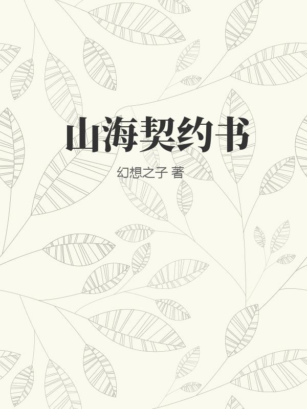 性姿势囗交109图片