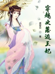 师娘