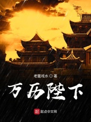 武道大帝小说