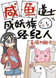 《斗罗大陆》漫画