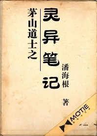 解开村妇的裙子猛烈进入小说