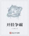 堕落女教师破壊