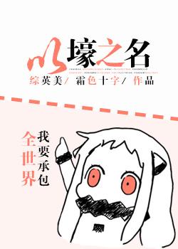 本子库全彩中文漫画图片