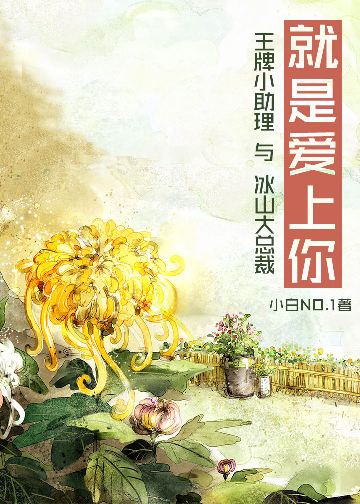 女人肮脏的交易中文字幕未删减版