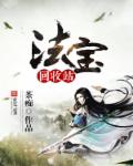 无极未删减版