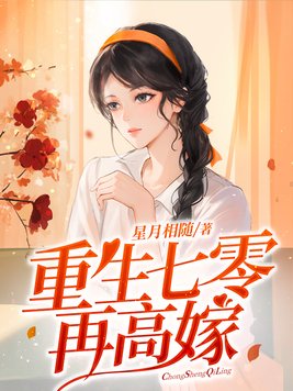 霜花店完整版