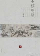 美丽新世界在线漫画