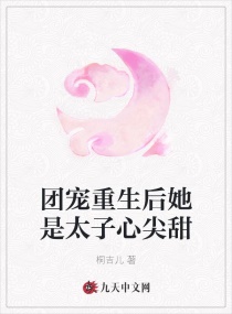 X特遣队:全员集结全员集结