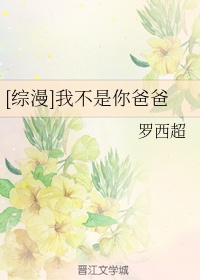 老师真棒漫画免费读