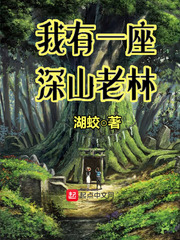 武庚纪漫画免费