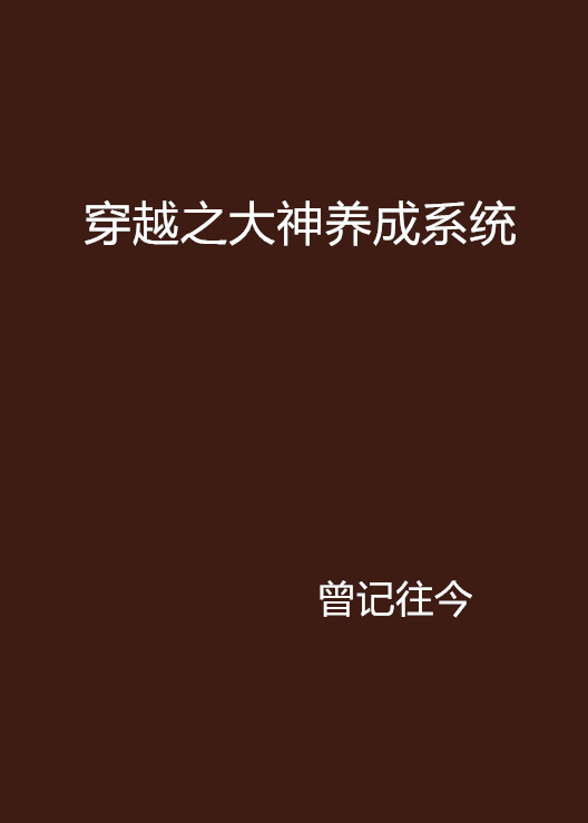 穿越陈情令之耽美