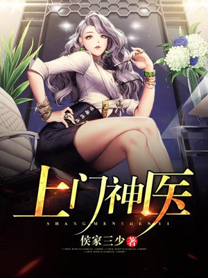 我的老师漫画全集免费