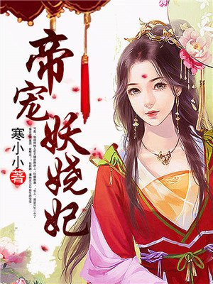 羞羞漫画在线页面免费漫画入口页面秋蝉