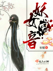 师父电影