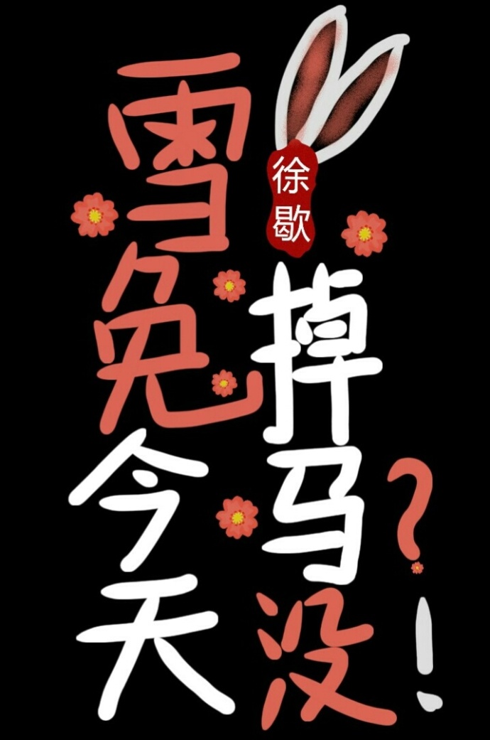 安娜李的性解放在线观看