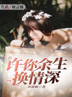 两个美女直播舌吻