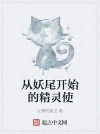 打工吧魔王大人漫画