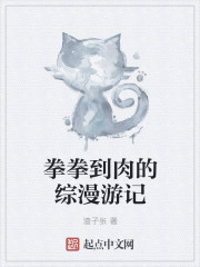 美艳讲师周佳敏