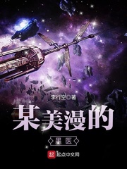 外出无删减版160分钟