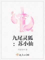 萌学园3魔法号令