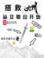 听说你要娶老子全文免费阅读