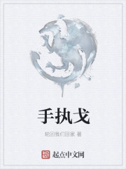 开光师张小北全文阅读