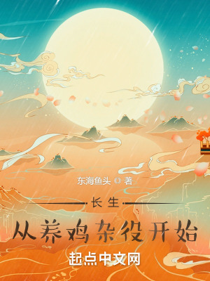 星武神诀小说