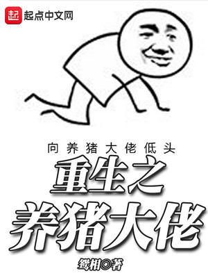 苏戴斯诵读