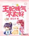 送你一朵小红花免费观看完整版