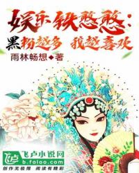 妖女斗师公