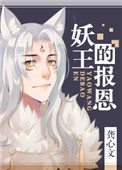 魔笛magi漫画