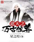 饮湖上初晴后雨2024王梓版