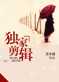 老刘张雪妮完整无删版