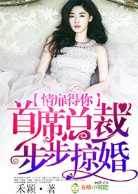 诱人的秘书方婷