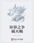 真三国无双6猛将传