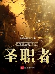 一代女皇艳史79分钟