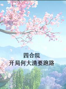 x特遣队2免费观看在线播放