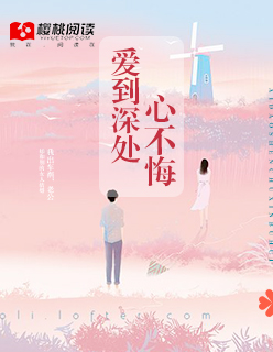 电影《禁忌2》免费完整版