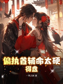 番木瓜漫画登录页面免费漫画观看