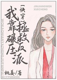 堕落女教师破坏动画全集