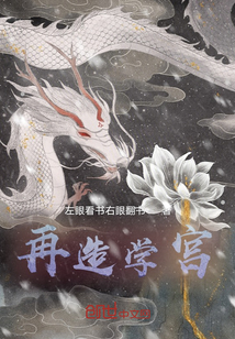 女神你瞎了吗(gl)