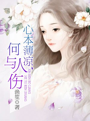 奥日与黑暗森林终极版