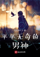 沉沦女公务员高洁1一5