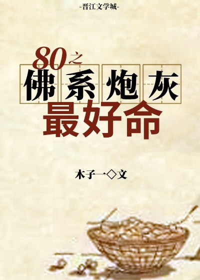 8090新世界影视大全