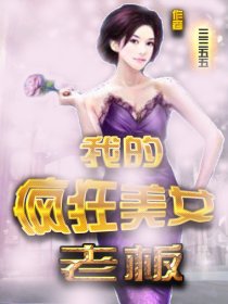 父与女欢爱第二章