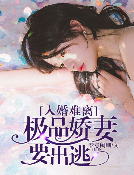 美女总裁与特种兵