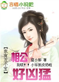 龙婿至尊