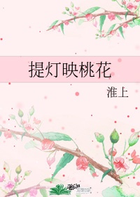 魔王奶爸txt