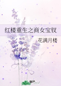 我的美mu教师刘小雨txt在线阅读