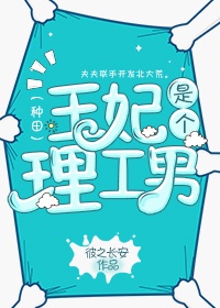 可以看到动漫人物内部的漫画图片